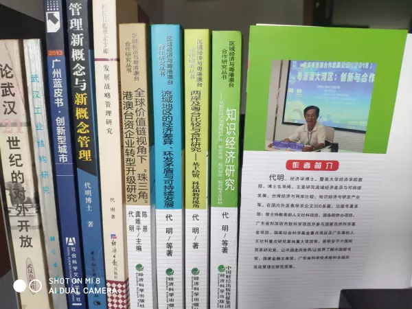 命运多舛和命途多舛哪个是成语(1)