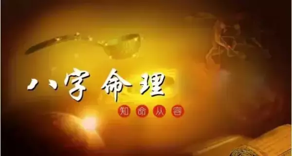 总格32画的名字是吉还是凶(1)