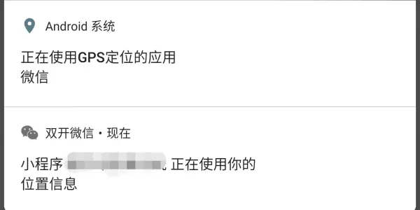 mini5怎么让程序在后台保持运行(5)