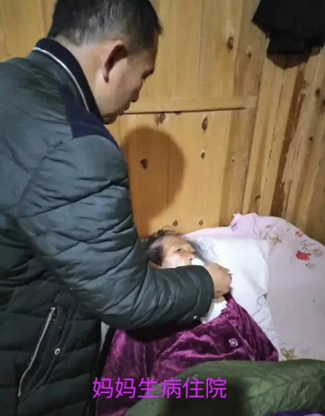 梦见家里老人身体不好是什么意思(2)