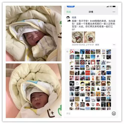 2020年大年三十出生的男孩子命运如何呢(2)