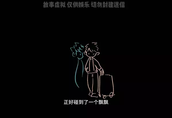 做梦梦到算命先生说短命不好什么意思呀(3)