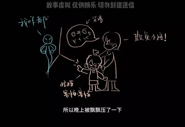 做梦梦到算命先生说短命不好什么意思呀(4)