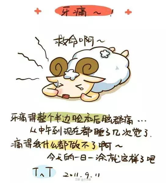 2021年6月7日穿衣颜色与运势有关吗(2)