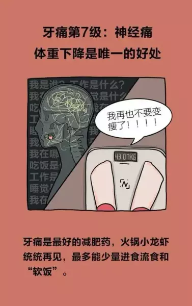 2021年6月7日穿衣颜色与运势有关吗(3)
