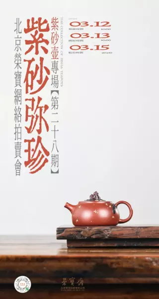 邓翠萍紫砂壶怎么样(2)