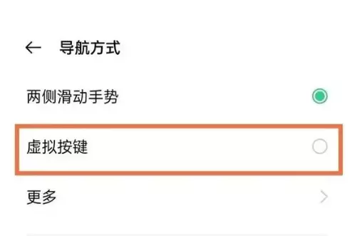 oppor17怎么关闭运行程序设置在哪(3)