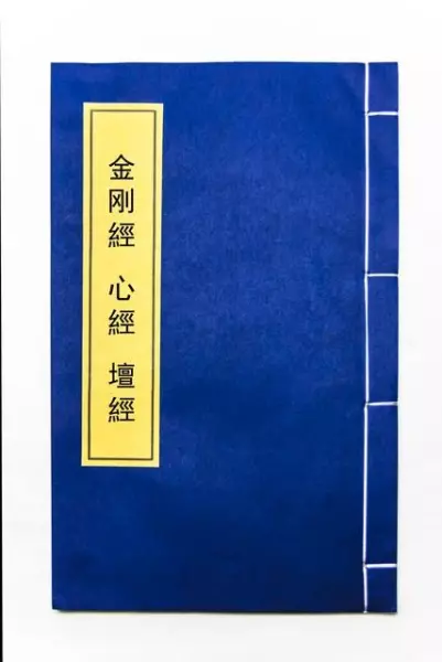 雷火丰可以预示哪些事(4)