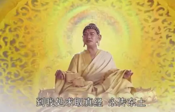 唐僧师徒取完经之后的命运是什么意思啊(7)