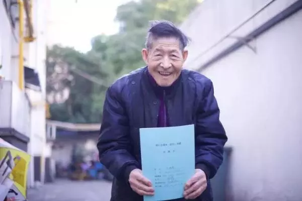 92年生人2022年全年运势如何呢(5)