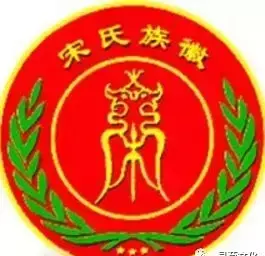 宋的笔画一共有多少笔?(9)