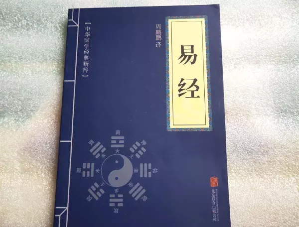 算命先生大多都是失明的人吗为什么不能结婚(2)