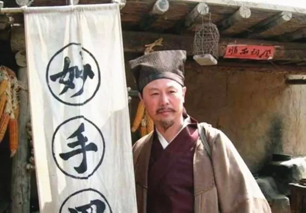 算命先生大多都是失明的人吗为什么不能结婚(3)