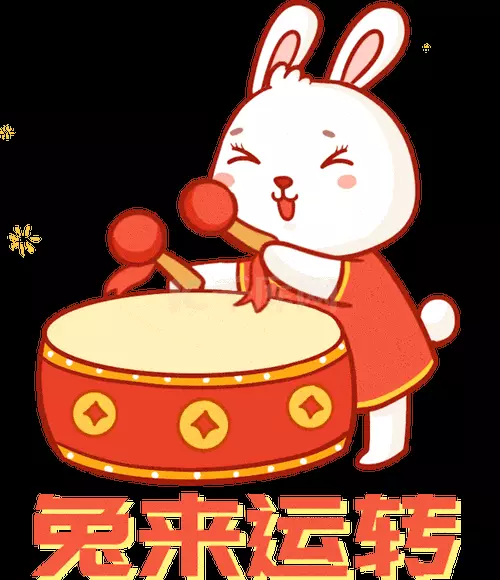 己卯年冬月十一日出生的人命运如何呢(10)