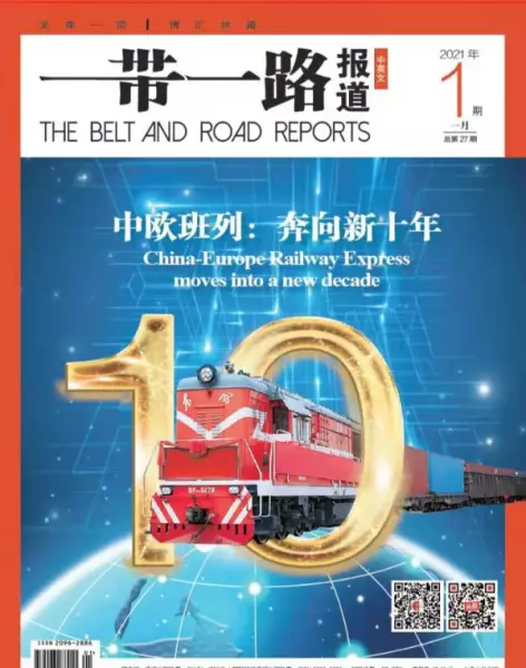 疫情对人类命运共同体的影响与联系(5)