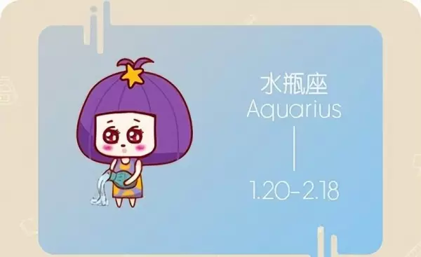 水瓶男和双鱼女适合做夫妻吗(1)