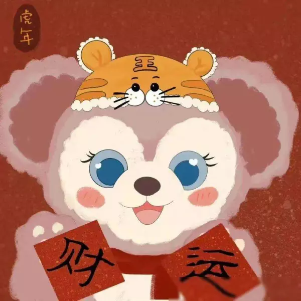 生肖马双鱼座女2022年运势如何呢(2)