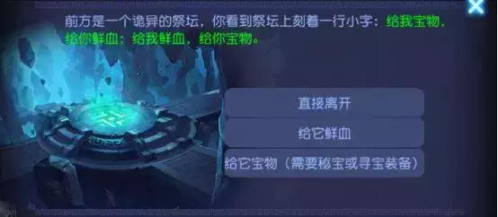 梦幻西游手游蜃境这是一个堆满了宝箱的房间(10)