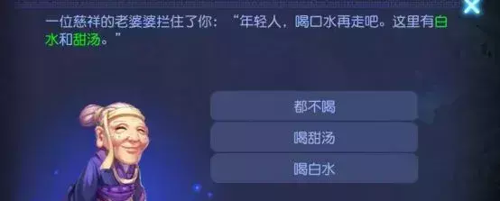 梦幻西游手游蜃境这是一个堆满了宝箱的房间(12)