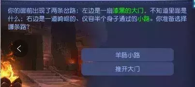 梦幻西游手游蜃境这是一个堆满了宝箱的房间(5)