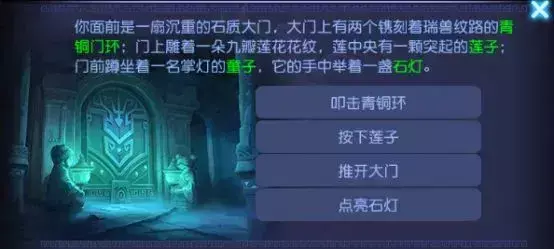 梦幻西游手游蜃境这是一个堆满了宝箱的房间(6)