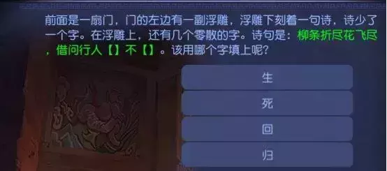 梦幻西游手游蜃境这是一个堆满了宝箱的房间(7)