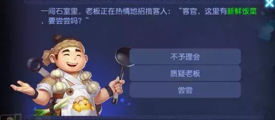 梦幻西游手游蜃境这是一个堆满了宝箱的房间(8)