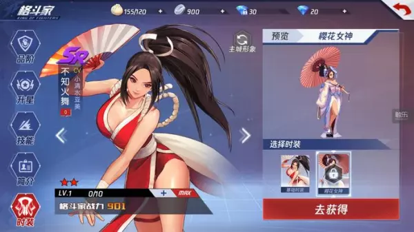 拳皇命运格斗先行者称号获取方法是什么(11)