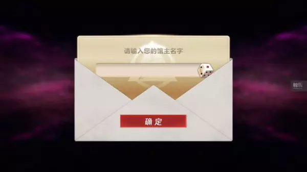 拳皇命运格斗先行者称号获取方法是什么(5)