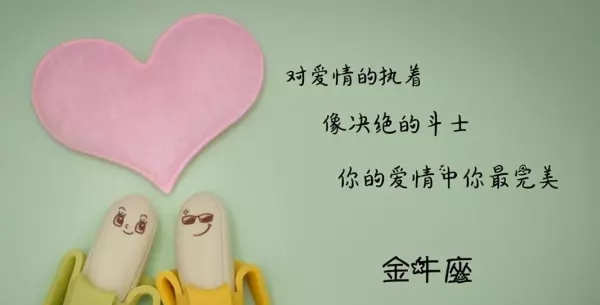 2021年生肖羊金牛座女全年运势如何呢(3)