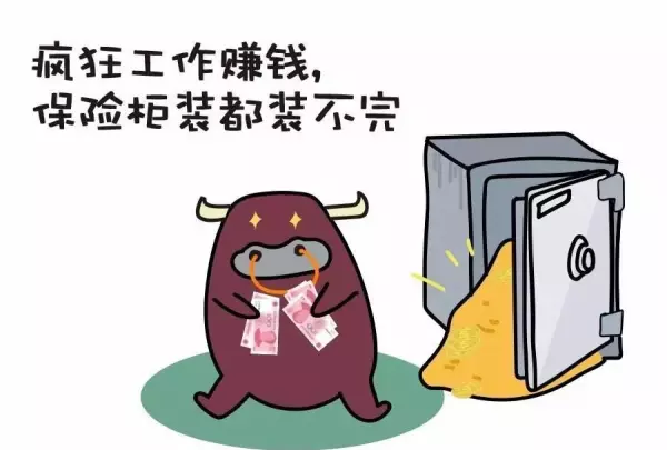 2021年生肖羊金牛座女全年运势如何呢(6)
