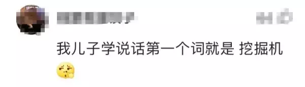 安语可以是男孩名字吗(17)