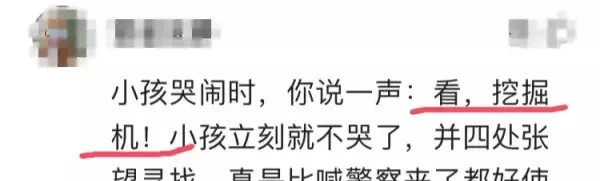 安语可以是男孩名字吗(26)