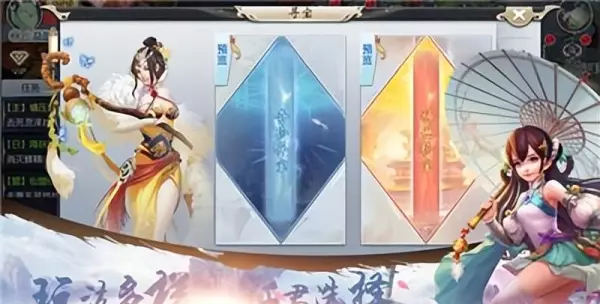 仙侠手游名字大全(8)