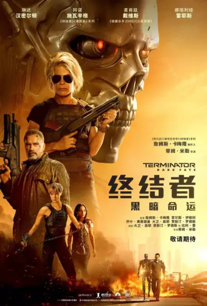 终结者黑暗命运大战反派叫什么来着(7)
