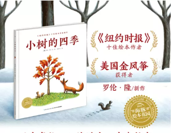 怎样培养孩子独立性格的书籍有哪些(12)