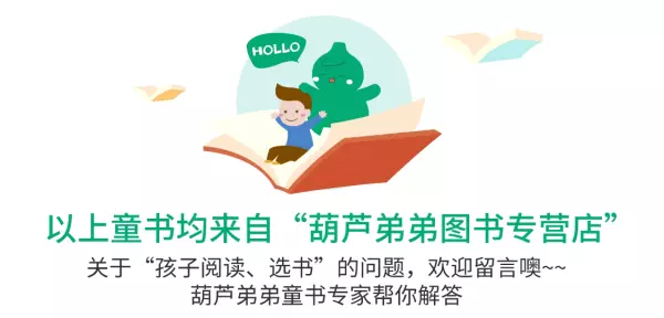 怎样培养孩子独立性格的书籍有哪些(14)