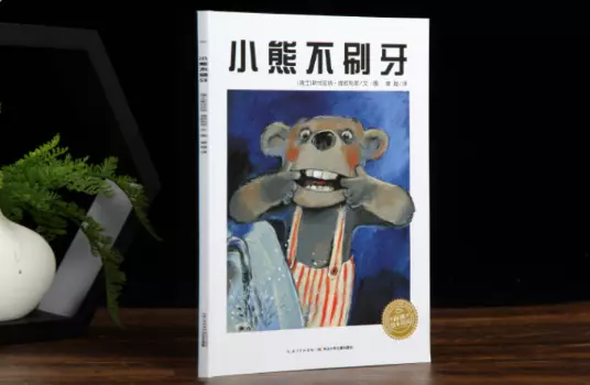 怎样培养孩子独立性格的书籍有哪些(1)