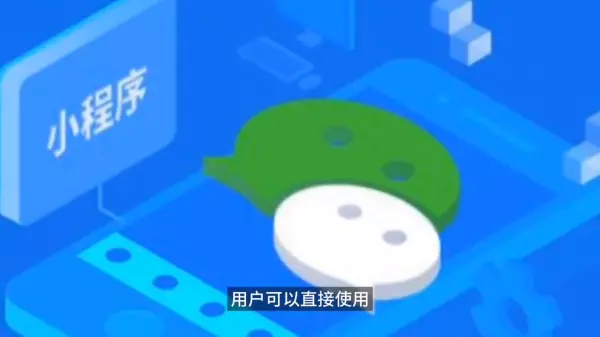 如何对小程序的运营成本进行分析和预测(4)