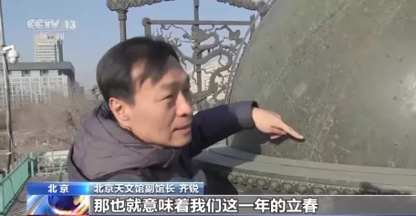 癸卯兔年有两个立春时辰吗女生命运如何样(4)