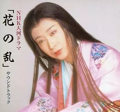 富子朝这个名字的含义(14)