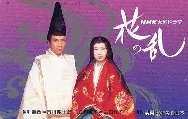 富子朝这个名字的含义(3)