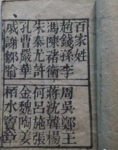 诸的拼音姓氏怎么读(11)