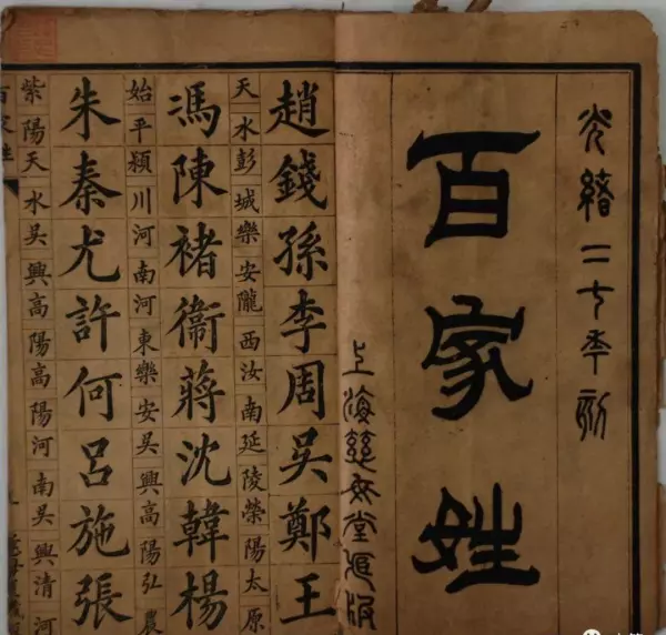 诸的拼音姓氏怎么读(12)