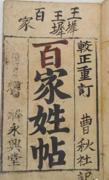 诸的拼音姓氏怎么读(13)