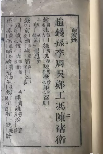 诸的拼音姓氏怎么读(14)