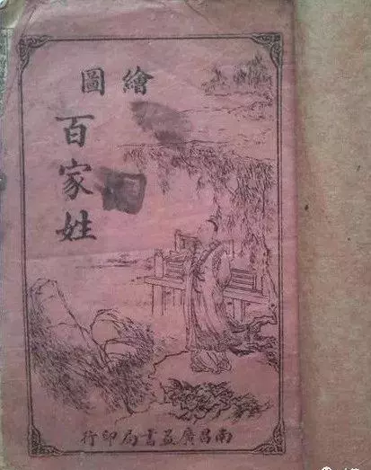诸的拼音姓氏怎么读(18)