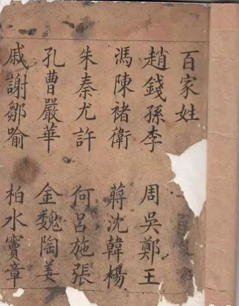 诸的拼音姓氏怎么读(5)