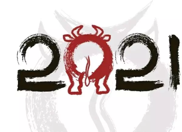 甲午年生人在2021年运势如何(1)