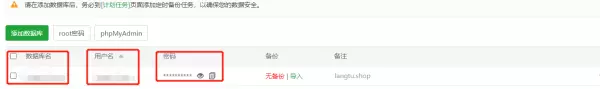 怎么调整微信小程序的运行时间和时间设置(1)
